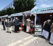 YEMEN FRUIT FAIR