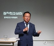 기지개 켜는 비명…김부겸은 활동 재개, 이낙연은 은퇴설 선긋기