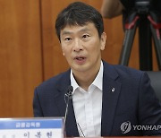 이복현, 은행권 대출금리 인상 비판…"개입 필요성 강하게 느껴"