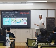 LG전자, 청소년에게 자원순환의 중요성 알린다