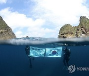 이재명, '尹정부 독도 지우기 의혹' 진상조사 지시