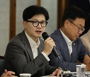 한동훈 "스프링클러 의무화 등 구축 건물 화재 대책 마련해야"