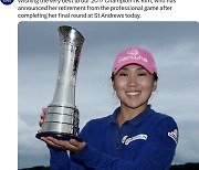 LPGA 투어 통산 7승 김인경, AIG 여자오픈 끝으로 현역 은퇴