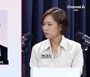 [정치시그널]이언주 “한동훈, 제3자 특검법 발의 안 하면 공수표 날린 것…리더십의 문제”