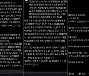 초·중·고 딥페이크 공포 확산…‘지인능욕’ 성범죄물 퍼져