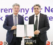 BC카드, 우즈벡 국영 결제사업자와 결제망 연결 협업 개시