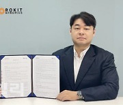 로킷제노믹스, 베르티스와 ‘단백체·유전체 분석 서비스’ MOU