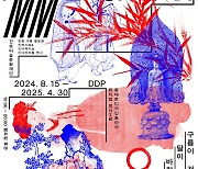 미디어아트로 재탄생한 국보…간송미술관 '구·달·바·별' 개최