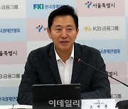 [포토] '소상공인 출산·양육 지원' 인사말하는 오세훈 시장