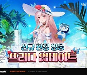 에픽세븐, 신규 여름 한정 영웅 '프리다' 업데이트