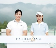 [mhn포토] 김황중-박지영 아나운서, 젝시오 파더앤선 시작