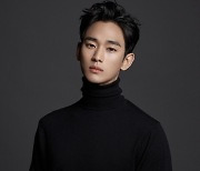 김수현, 로코킹→짝퉁 세계 킹 됐다..'넉오프' 출연 확정 [공식]