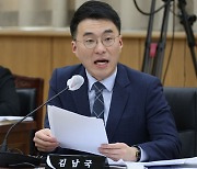 검찰, '코인 의혹' 김남국 전 의원 불구속기소…허위 재산 신고