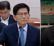 헌재 만장일치로 결정됐던 '박근혜 탄핵'…김문수는 '뒤집기' 시도?