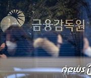 외국인과 결탁해 시세 조종…"한국인 사랑해요"[코인판 미꾸라지]①