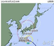 10호 태풍 산산, 규슈 남단 접근…일본 열도 종단할 듯