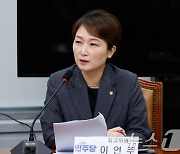 이언주 "여야 대표 회담 생중계 고집은 정치 잘 모르는 행태"