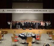 부산 광복 롯데백화점, 중구 전통시장 연합상인회와 '상생나눔'