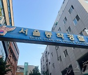 [단독]"나 말기 암이야" 밥값 내라는 식당 직원 뺨을 칼등으로 때린 60대