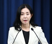 수석비서관 회의 및 현안 관련 브리핑하는 정혜전 대변인