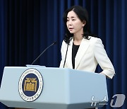 정혜전 대변인, 수석비서관회의 및 현안 관련 브리핑