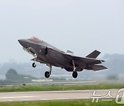 공대공 실사격 훈련 위해 이륙하는 F-35A 전투기