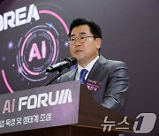 KOREA AI 포럼 개회사하는 박찬대