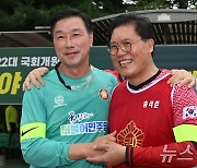 손 맞잡은 여야 축구 주장들