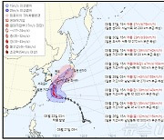 태풍 산산 북상…해경 "부산항 연안해역 출입 자제"