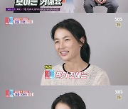 '동상이몽2' 김민재♥최유라, "방송 후 카페 매출 30배…이런 경험 처음 감사"