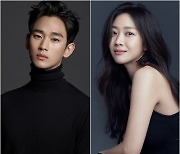 김수현·조보아 주연 ‘넉오프’, 2025년 디즈니+로 공개