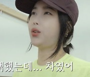 '18kg 감량' 솔비 "69.9kg 때 고백했다 차여..구질구질하고 아픈 기억"(시방솔비)[종합]