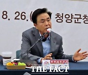 김태흠 충남도지사 "댐·파크골프장 건설로 ‘5만 도시’ 청양 뒷받침"