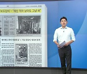 [스타트 브리핑] 구조 아닌 '보조장비'인 에어매트, 5층까지 '안전'