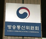 방통위 "즉시 항고"...이진숙 탄핵심판 영향 불가피