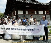 UST, 외국인 학생에 한국 취업 노하우 전수