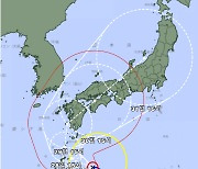 태풍 '산산' 28일 日 상륙 가능성…최대 400㎜ 비 예상