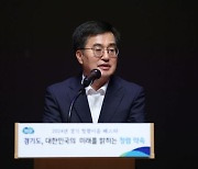 김동연 "지금 권력 측근서 벌어지는 일들이 바로잡히지 못하고 있어"