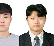 국립부경대, 관광경영 대학원생 논문들 국제학술지 실려