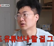 [2030 플라자] ‘제N의 충주맨’, 내부에서 발굴할 수 있다