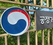 고려운수, 지입차주들에 식품 배송 못하도록 ‘보복’… 공정위 제재