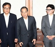 [8/26(월) 데일리안 출근길 뉴스] 당정 "추석 고속도로 통행료 면제…국군의날 임시공휴일 검토" 등