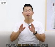 '직장 내 갑질' 논란 강형욱, 3개월 만에 복귀 신호탄