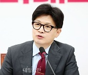 한동훈 "대표 회담, 빠른 시일 내에 하는게 중요…생중계 고집 않겠다"