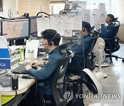 "마약사범 잡아가라"…2시간 동안 16번 허위신고한 30대