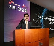 `SK이노·E&S` 합병될까… 국민연금·소액주주 관건