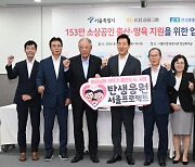 KB, 소상공인 돌봄공백 해결 160억 쏜다