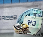 국민연금 가입 전 軍 신검 근거로 장애연금 지급 거부…법원 "위법"[서초카페]