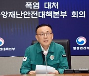 열대야 역대급 기록, 폭염 질환자 3천1백명 넘어...사망자도 29명 발생