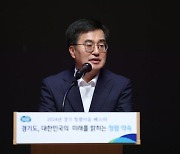 '왕의 측근' 고발한 정약용 꺼낸 김동연 지사..왜?